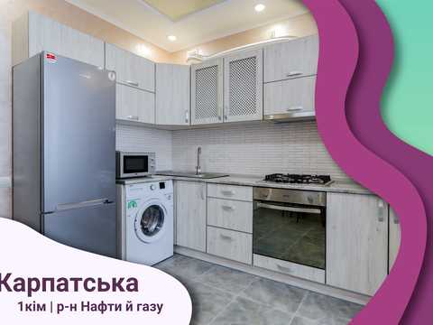 квартира по адресу Карпатська ул., 17-А