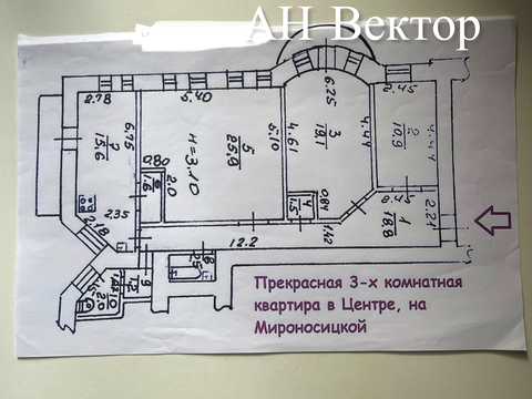 квартира по адресу Мироносицкая ул., 46А