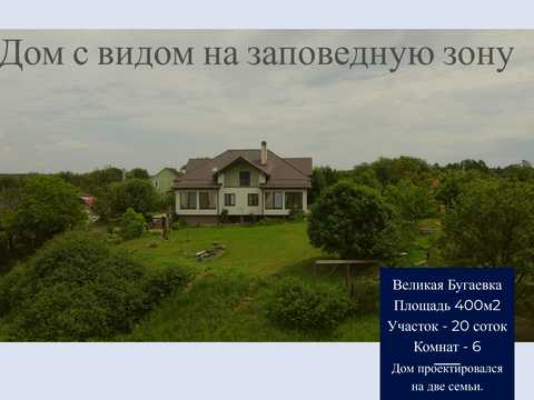 дом по адресу семі ветрів, 12