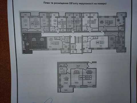 квартира по адресу Запорожское шоссе