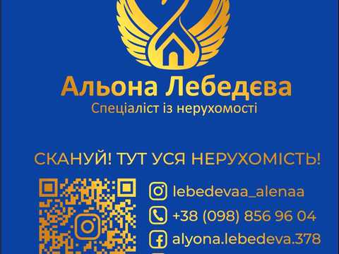 комерційна за адресою Гетьманська, 255
