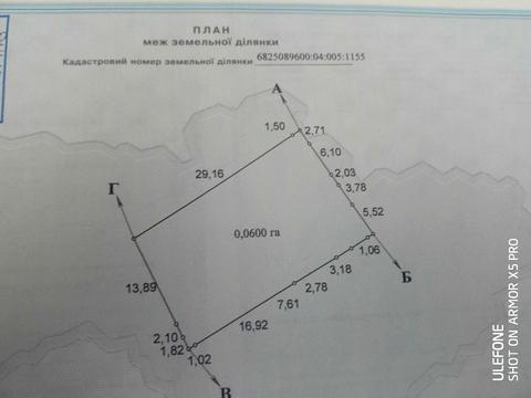 ділянка за адресою с. Мацьківці, 
