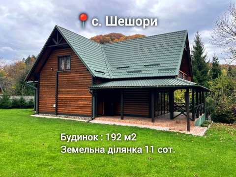 дом по адресу Мале заріччя