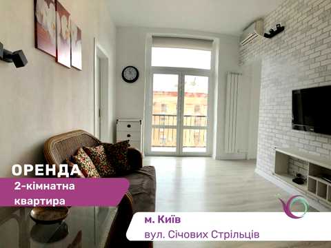квартира за адресою Січових Стрільців вул. (Артема), 103