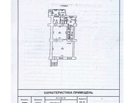 коммерческая по адресу Преображенская ул., 37