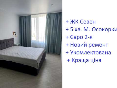 квартира по адресу Днепровская набережная ул., 16-Д