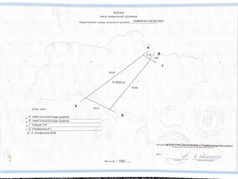 будинок за адресою Горобинова, 1