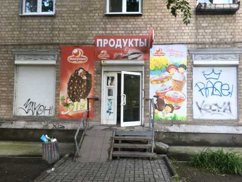 комерційна за адресою Універсальна вул., 9