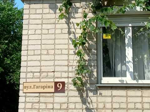 квартира по адресу Гагарина ул., 8