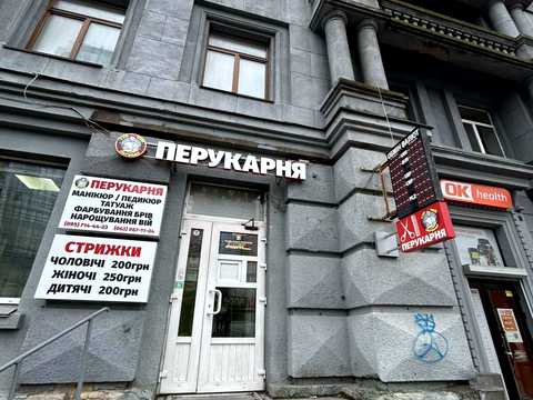 комерційна за адресою Політехнічний пров., 1/33