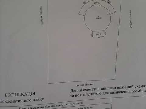 дом по адресу Михайлівська