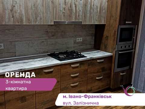 квартира по адресу Зализничная ул., 49