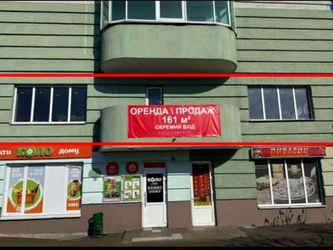 комерційна за адресою с. Чайки, Печерська вул., 2