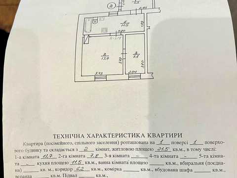 дом по адресу Маковея ул., 22