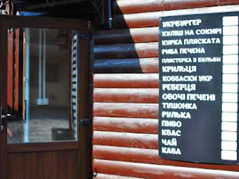 комерційна за адресою Івана Франка, 1