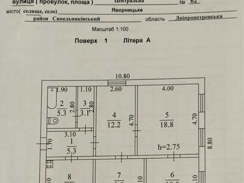 дом по адресу Центральна