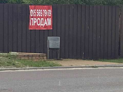 ділянка за адресою