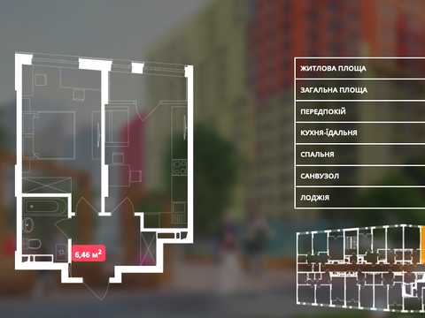 квартира за адресою Наддніпрянське шосе, 2а