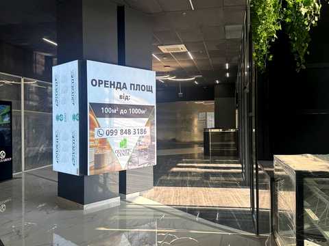 комерційна за адресою Миколи Бажана просп., 17-А