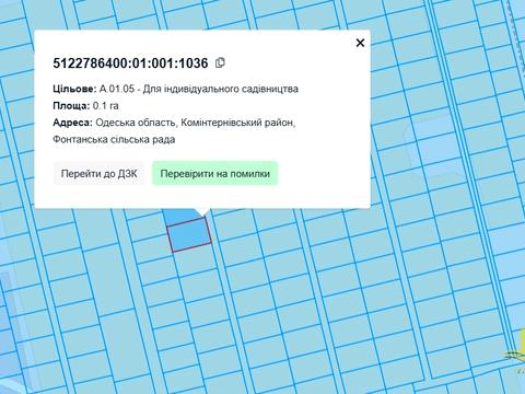 участок по адресу 