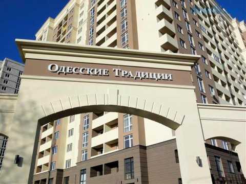 квартира по адресу Академика Воробьёва ул. (Академіка Воробйова), 1а