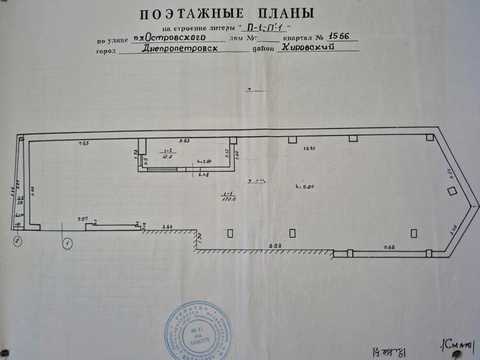 коммерческая по адресу Старомостовая пл. (Николая Островского), 3