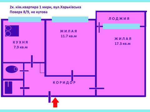 квартира по адресу Харьковская ул., 43