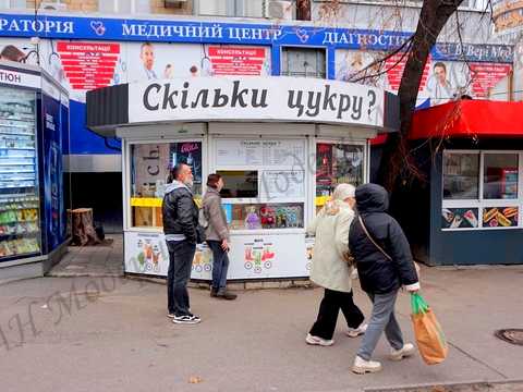 комерційна за адресою Науки просп. (Леніна), 46