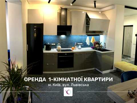 квартира по адресу Львовская ул., 15