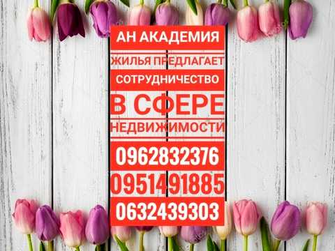 квартира за адресою Милославська вул., 12