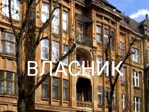 квартира за адресою Костя Левицького вул. (), 11