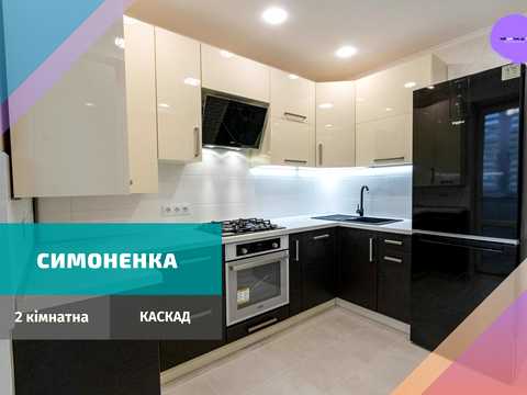 квартира по адресу Василия Симоненко ул., 35