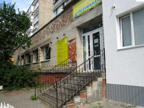 коммерческая по адресу Павла Тычины ул., 11