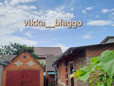дом по адресу Василия Кричевского ул. (Ушакова)