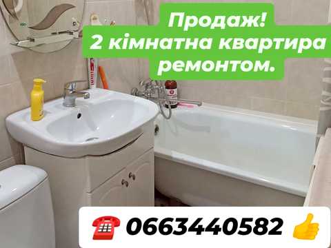 квартира за адресою Миколи Сумцова (Р. Корсакова), 4