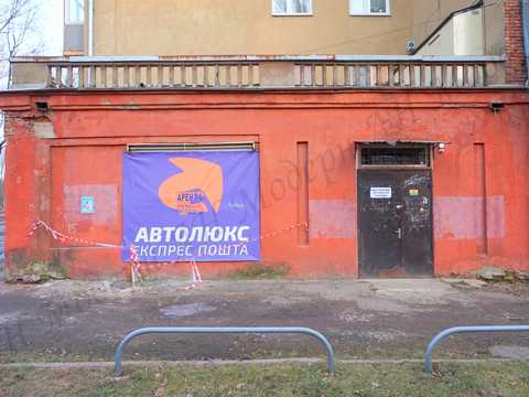 коммерческая по адресу Мира ул., 20