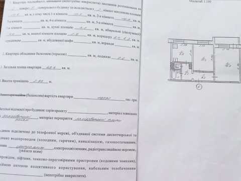 квартира по адресу Победы просп. (Победы), 11