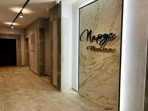 квартира по адресу Кульпарковская ул. (Кульпарківська), 93к1