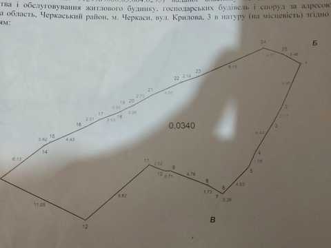 ділянка за адресою Івана Сірка вул. (Крилова), 3