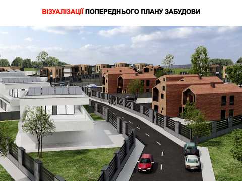 участок по адресу 
