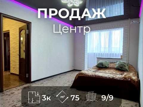 квартира по адресу 1-й Гвардейской Армии ул. (1-ї Гвардійської Армії), 37