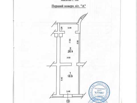 коммерческая по адресу Івана Франка ул., 2-А