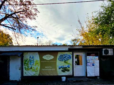 комерційна за адресою Української Добровольчої Армії вул. (Республіканська), 14