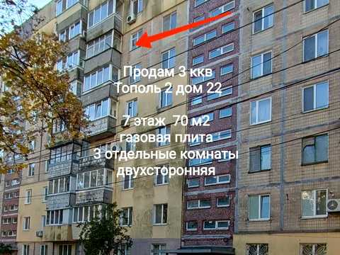 квартира за адресою житловий масив Тополя-2 вул., 22