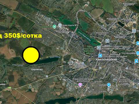 ділянка за адресою Хмельницький, біля Царського озера
