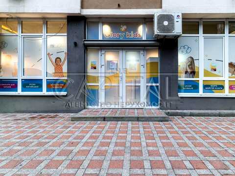 коммерческая по адресу Демеевская ул., 13