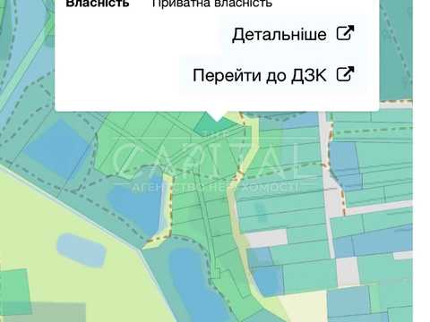 ділянка за адресою 