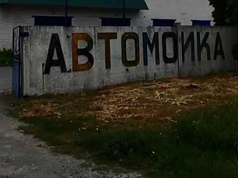 комерційна за адресою За містом, 1