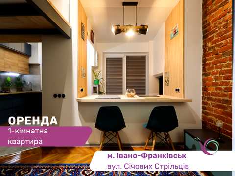 квартира по адресу Сечевых Стрельцов ул., 54