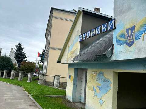 ділянка за адресою Дрогобицька вул., 1г